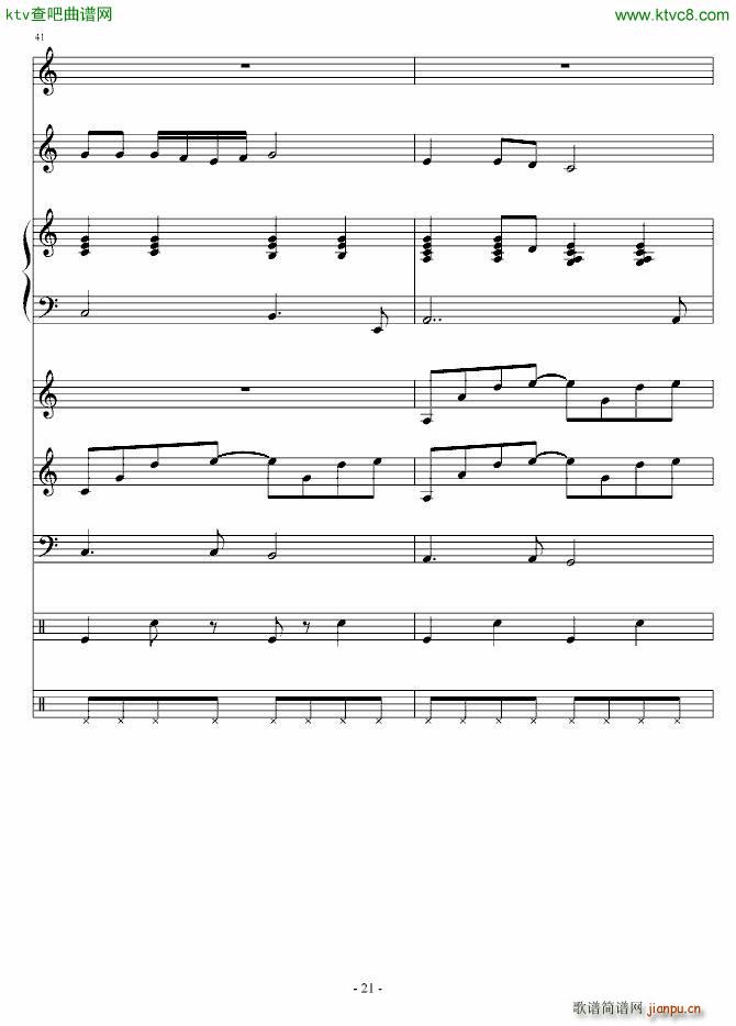 宝贝我爱你 演唱版21