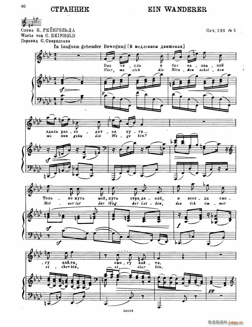 Brahms Songs17