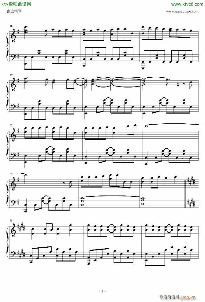 Change 死神_动漫4