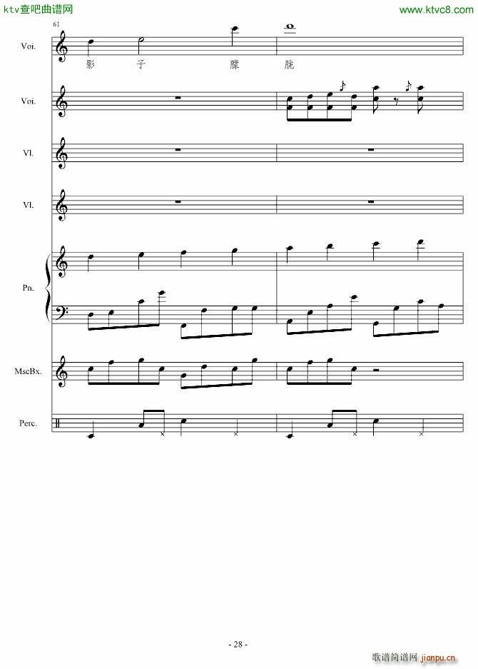 你懂不如我痛_竹昔28