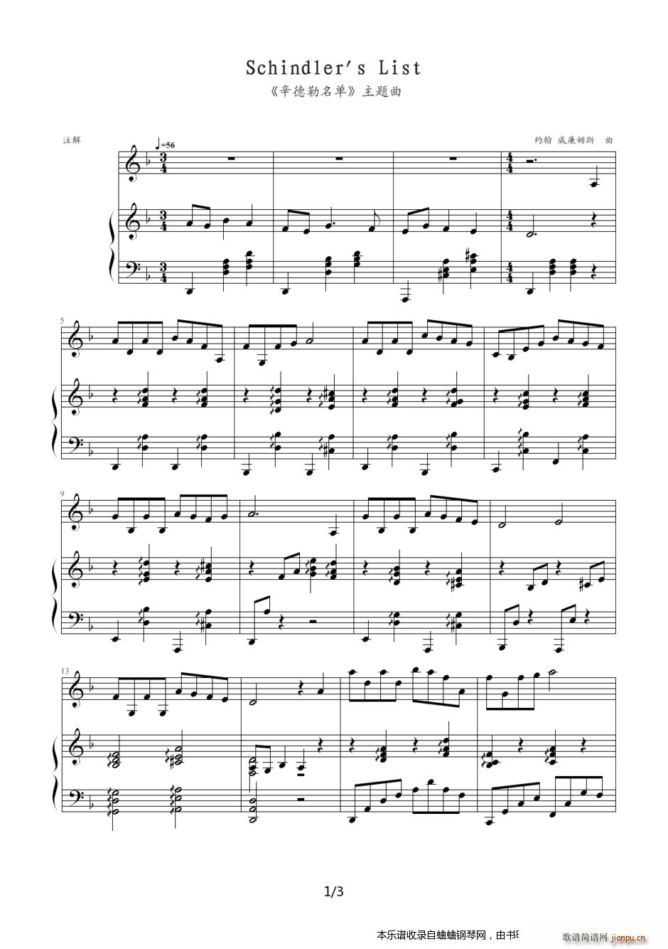辛德勒名单的插曲 本人的第一个作品1