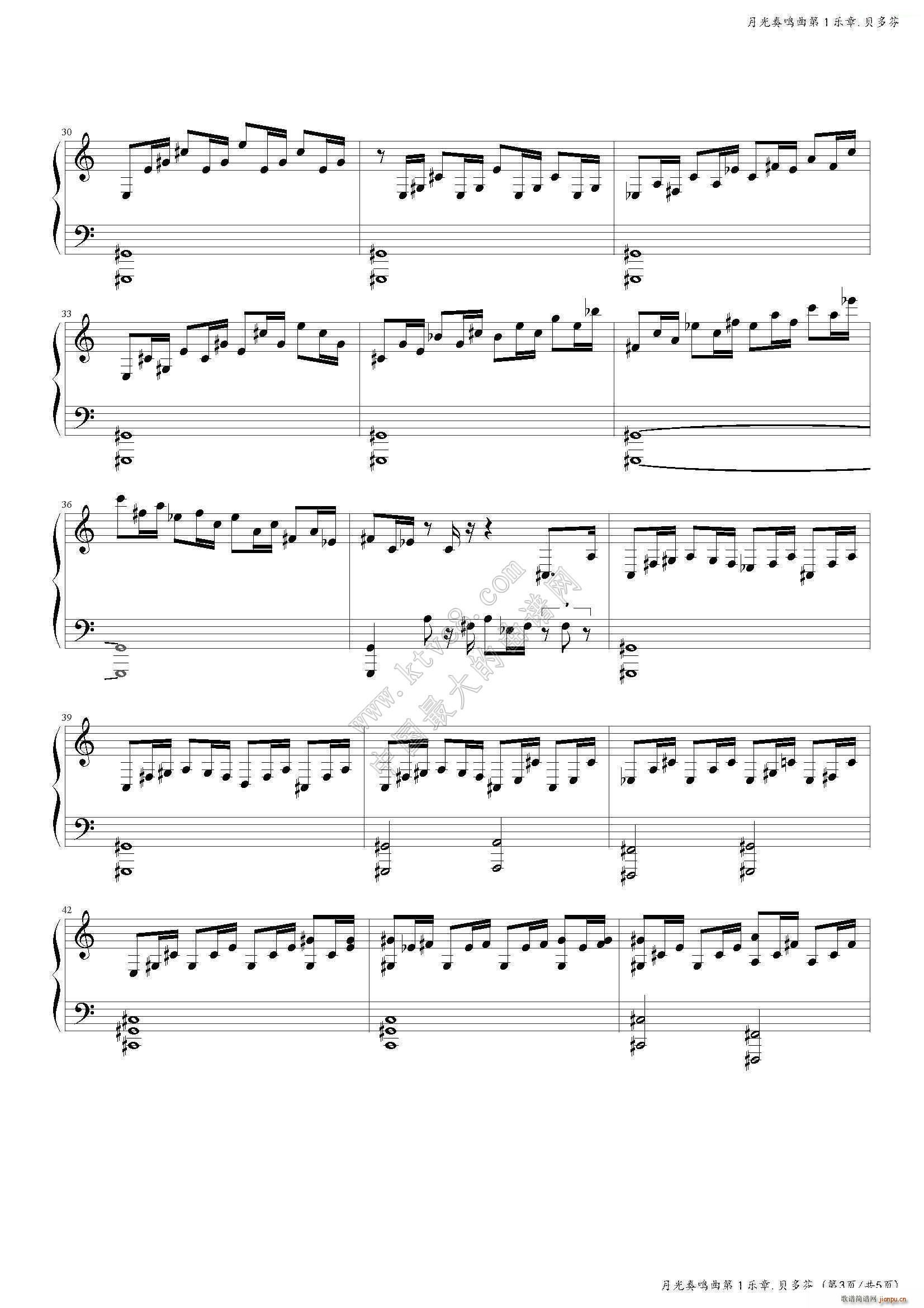月光奏鸣曲第一乐章4