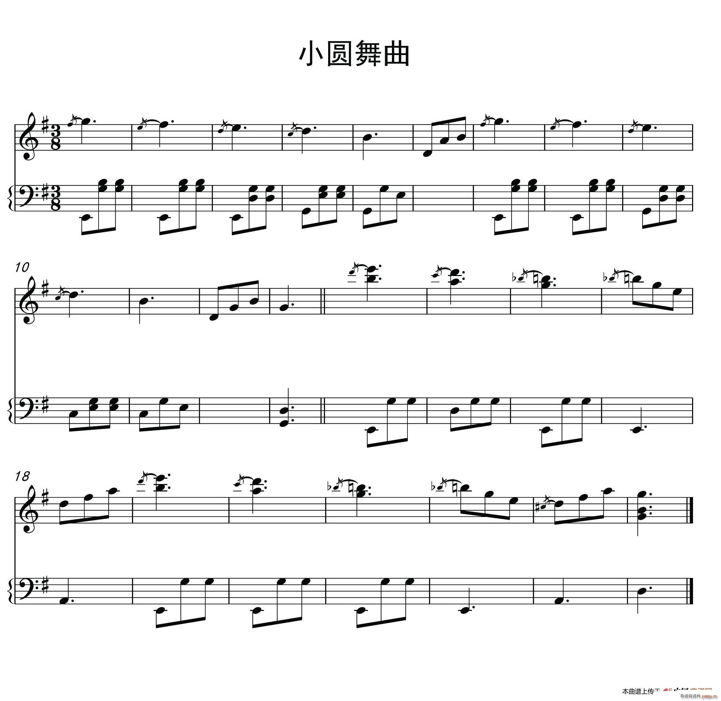 小圆舞曲( 编配版)1