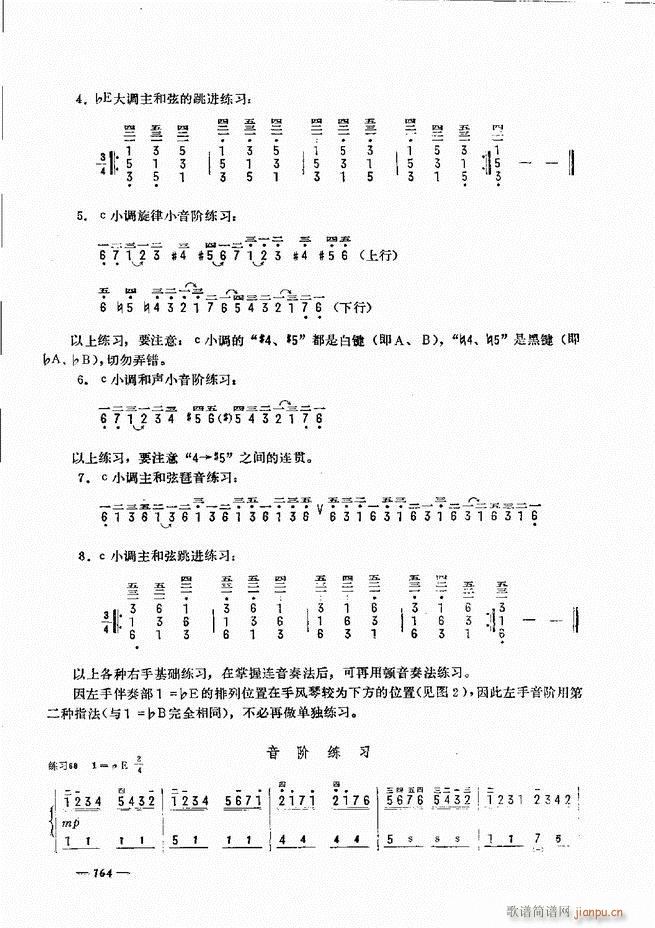 手风琴简易记谱法演奏教程 121-18044