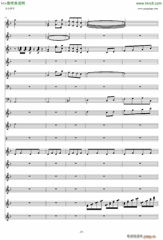 喜庆锣鼓_滚龙26