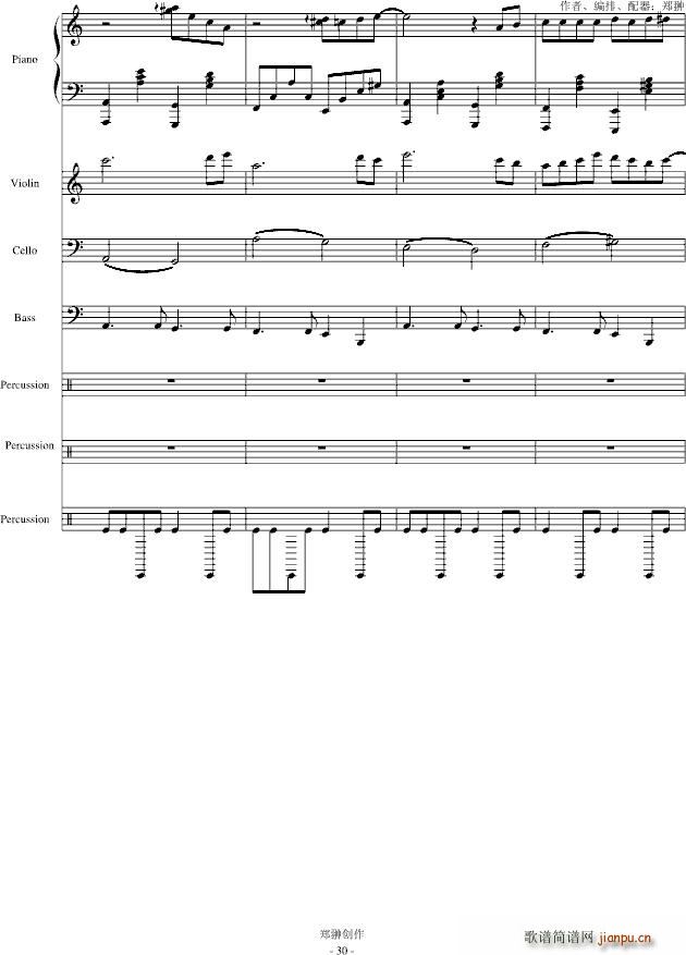 梦里的爱人修正版_郑��22