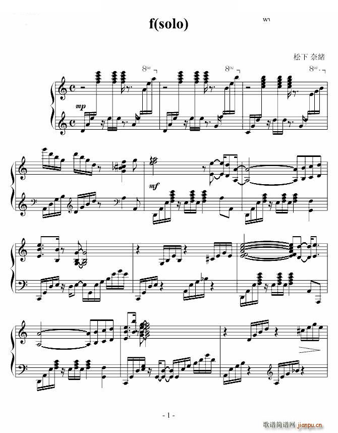 f（solo）---_松下奈绪1