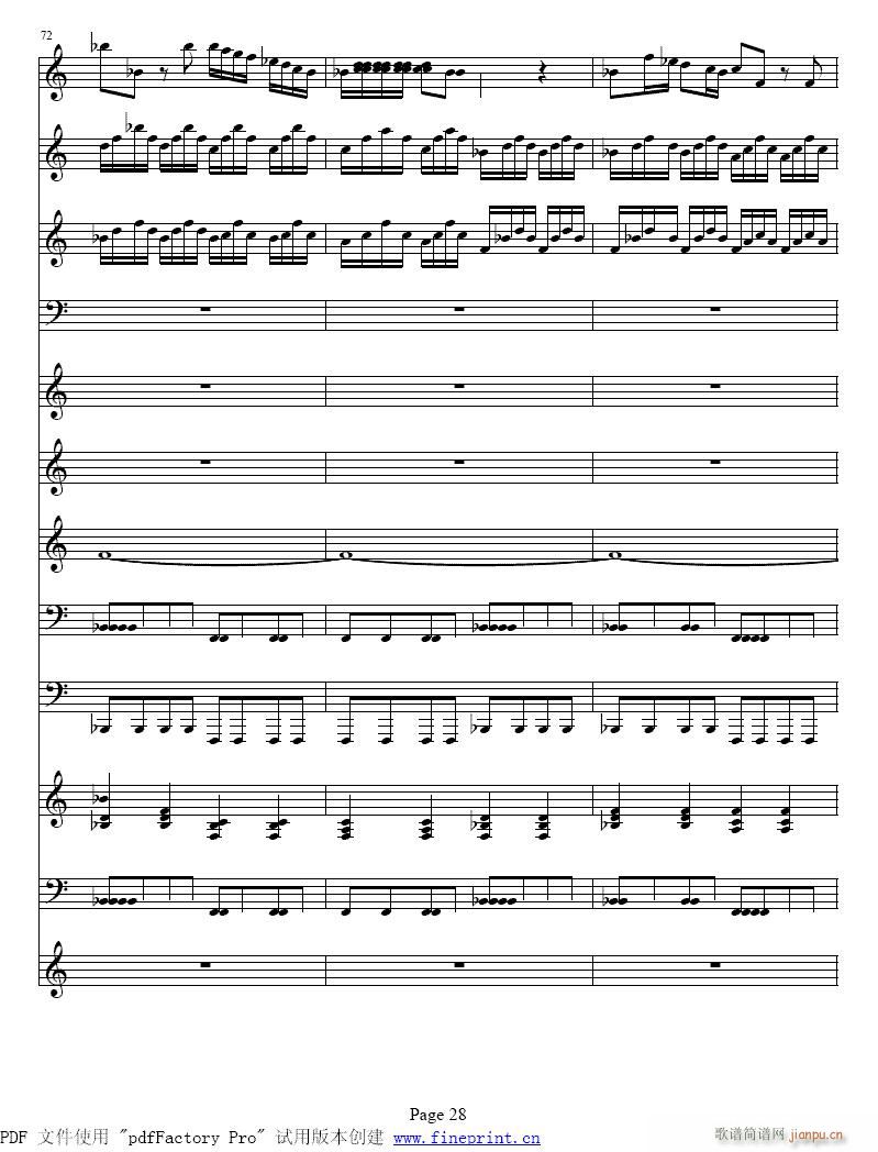 维瓦尔蒂  四季　冬 小提琴协奏曲25-32提琴4