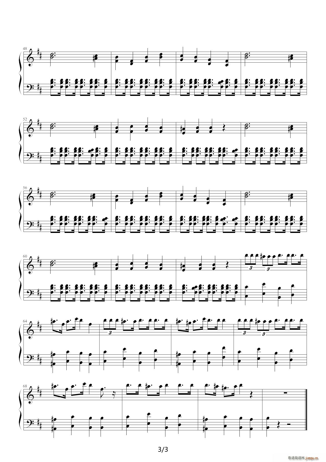 [初音Miku]Yンデ イテ 刹ト骸 D调3