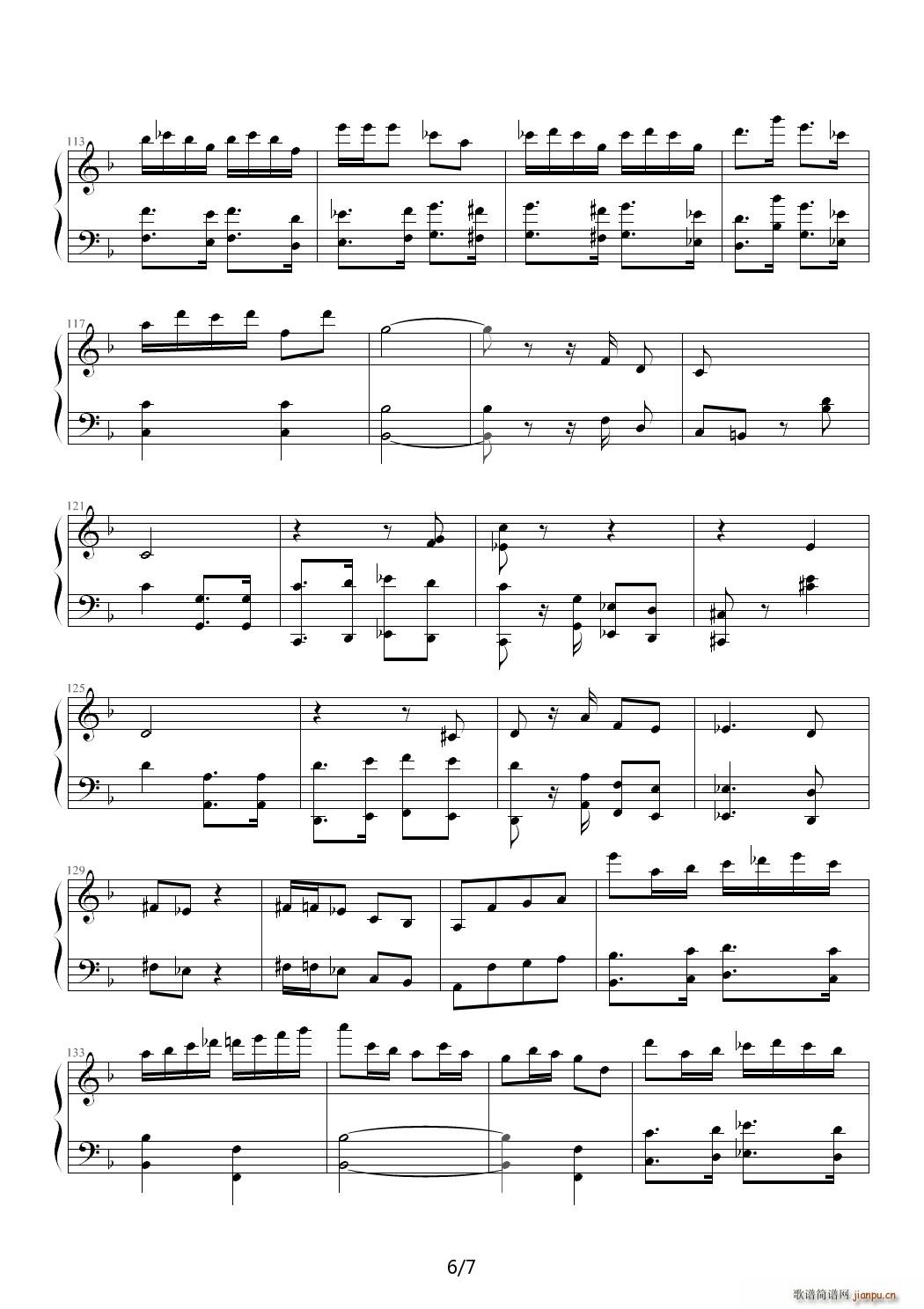越海之谊进行曲 F调9