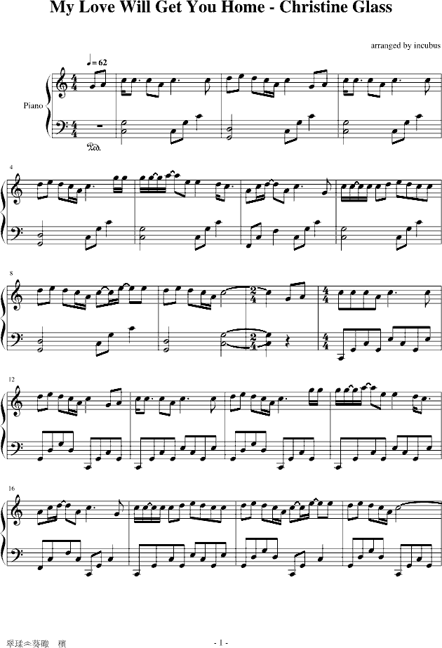 My love will get you home-钢琴谱(钢琴曲)-克里丝汀娜-Christine Glass1