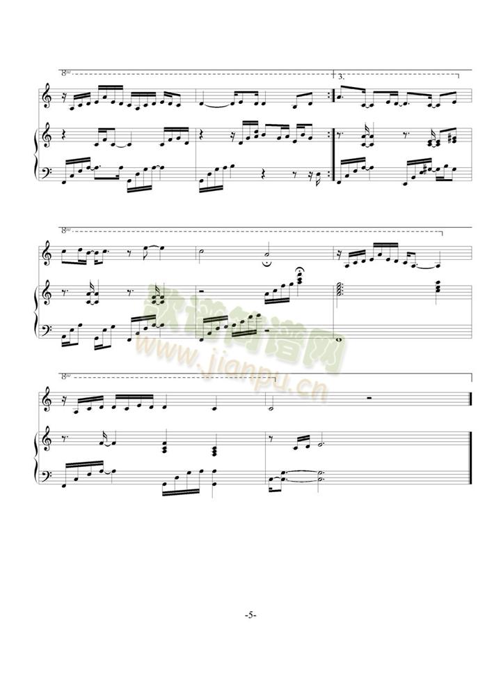 我不爱5