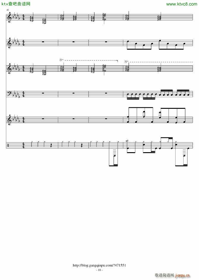 乘风而飞的天使_音炫18