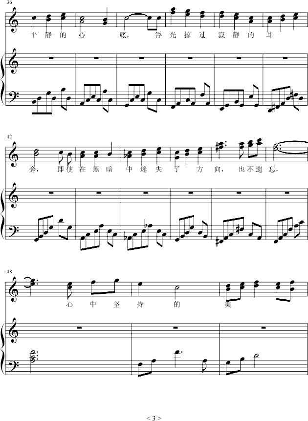 梦想的轨迹_fluorene3
