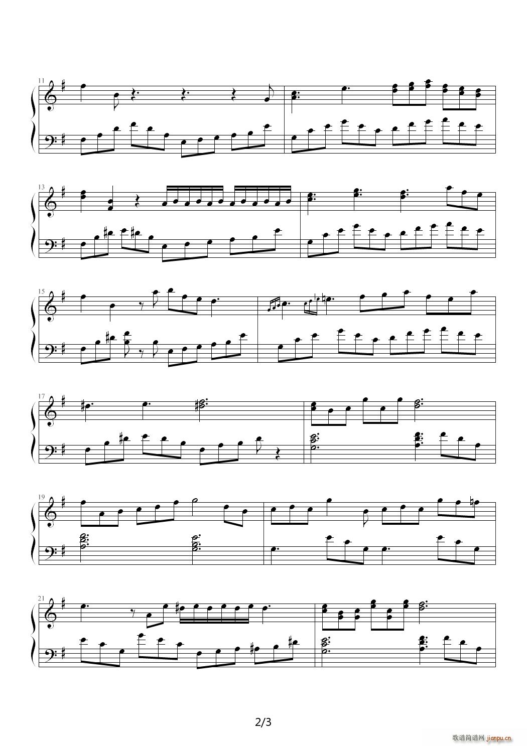 洛奇 NPC Nele G调2