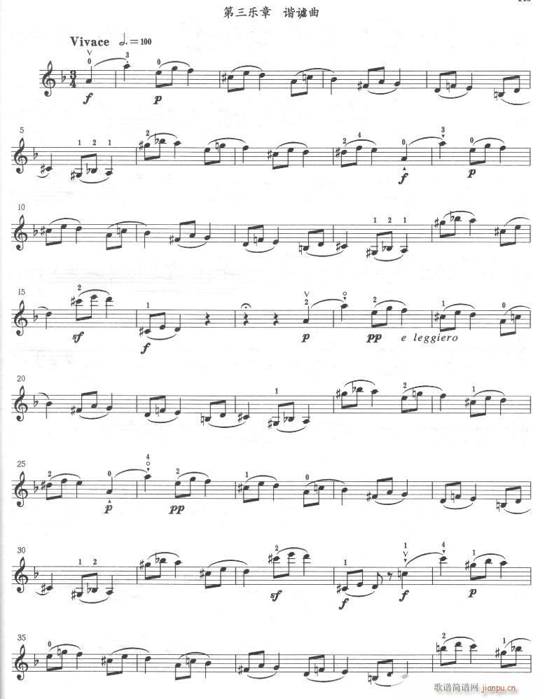 维厄唐《第四协奏曲》(d小调) 第三乐章1-5提琴1