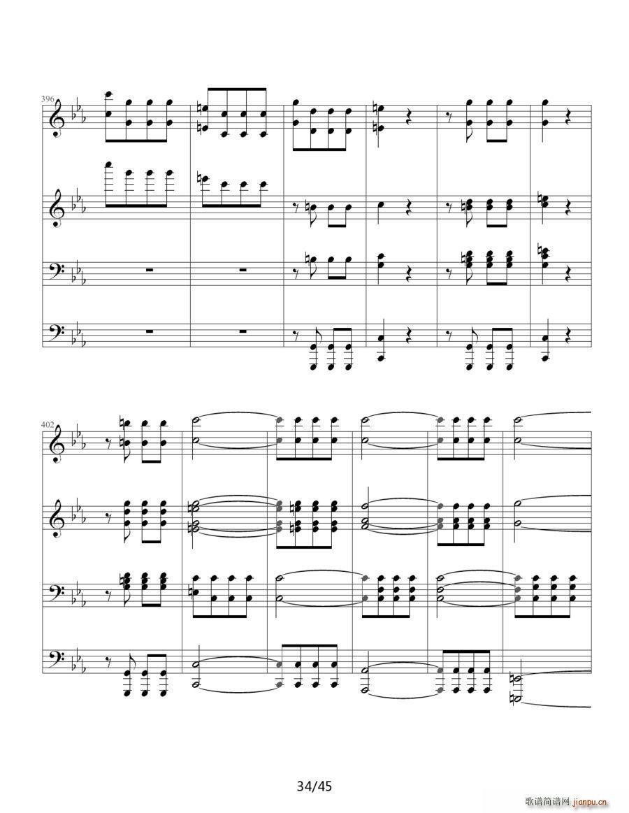 命运交响曲（四手联弹）38