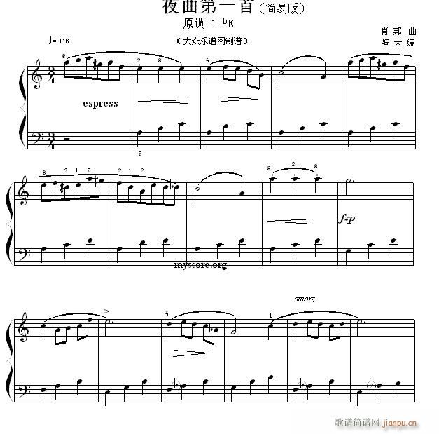 肖邦钢琴小曲 夜曲第一首1