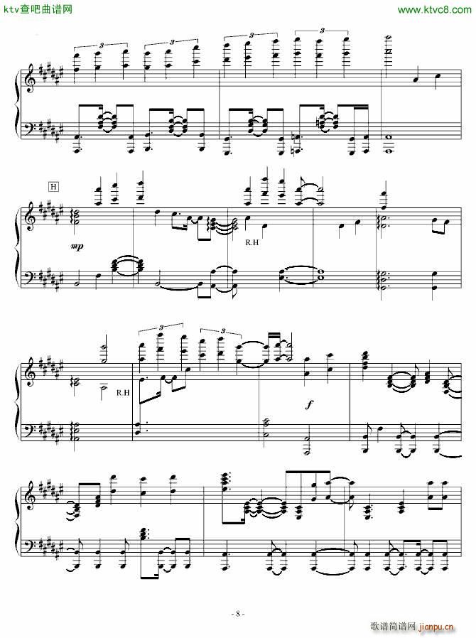 Synchrogazer_水树奈奈6