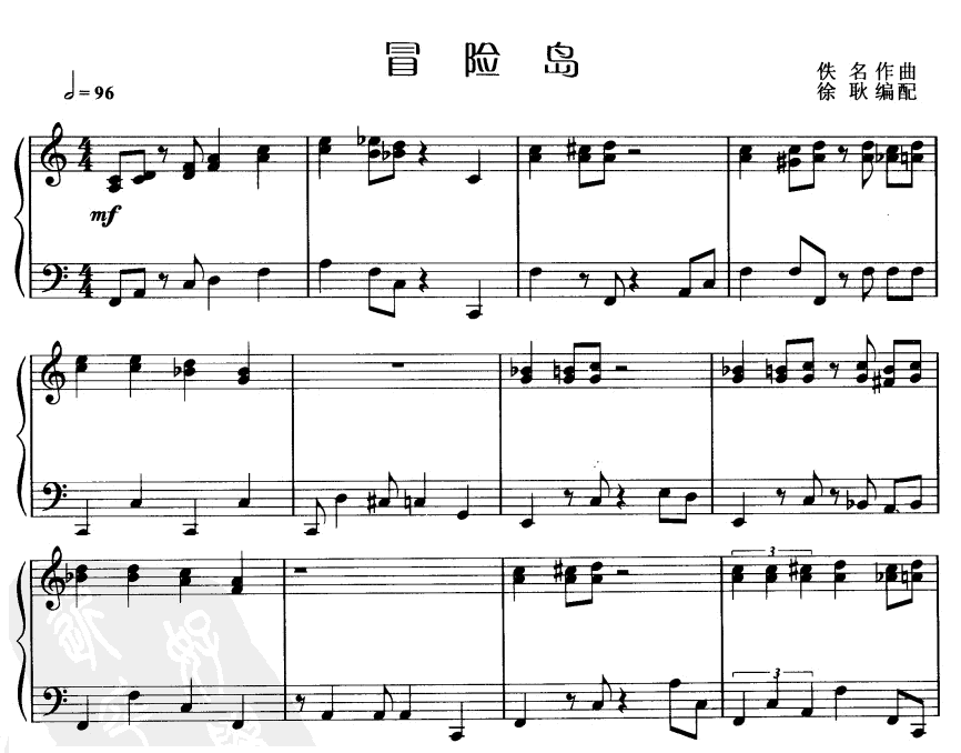 冒险岛1