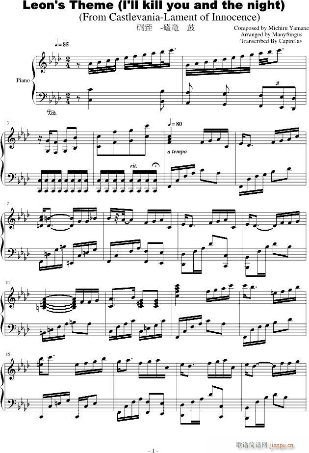 恶魔城经典钢琴曲_影视1