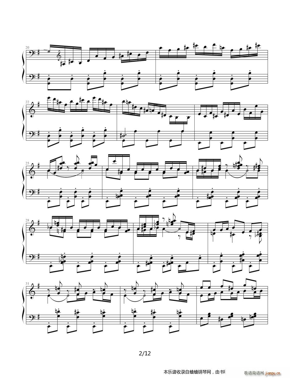 卡门（挺难的）2