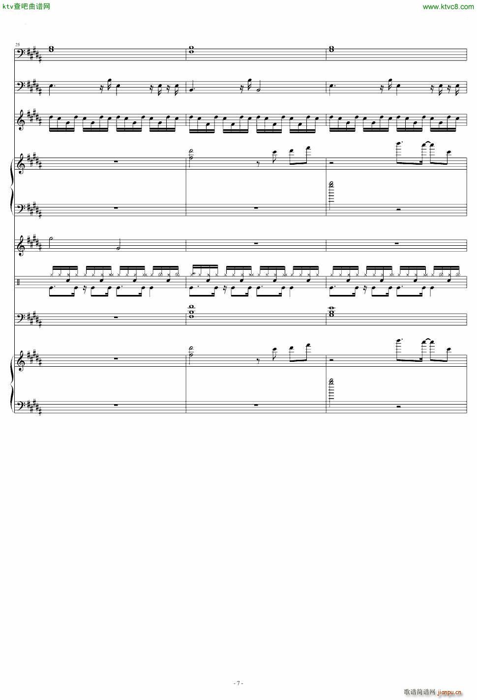 魔法密林训练场_冒险岛7