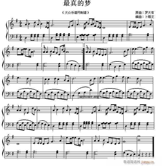 最真的梦(成人钢琴小曲)1