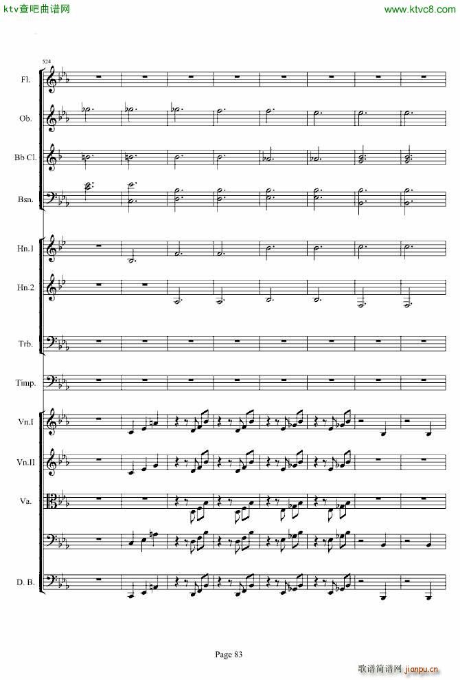 第三交响曲第一乐章_贝多芬83