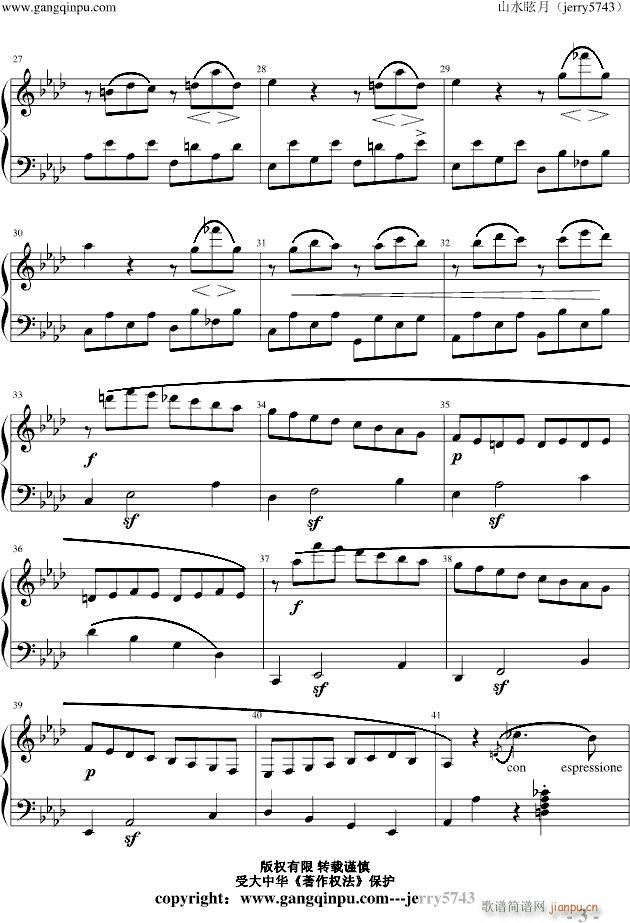 Piano Sonata No 1 part 1_贝多芬 beethoven3