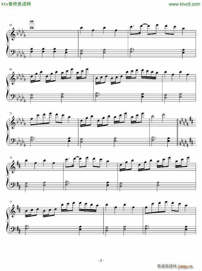 东方永夜抄 竹取飞翔_东方project5