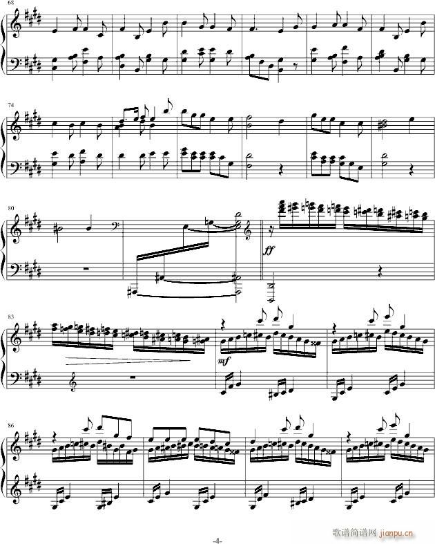 大幻想曲_梦的世界4