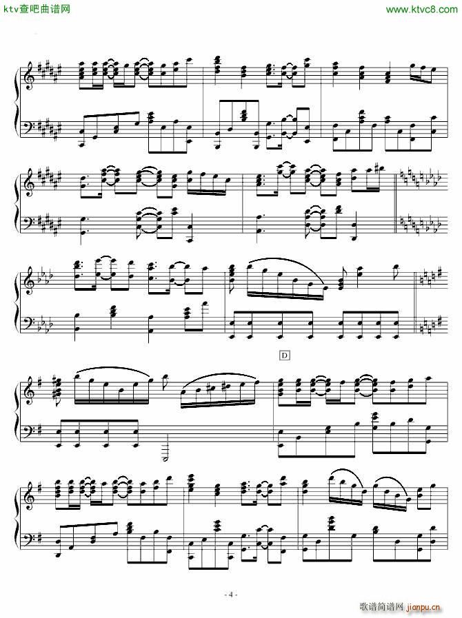 Synchrogazer_水树奈奈4