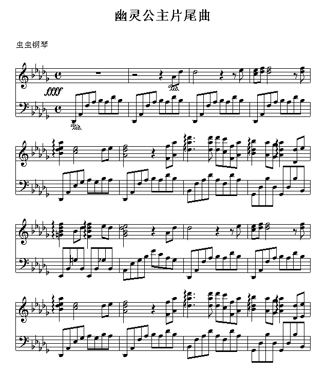 幽灵公主片尾曲-钢琴谱(钢琴曲)-动漫影视1