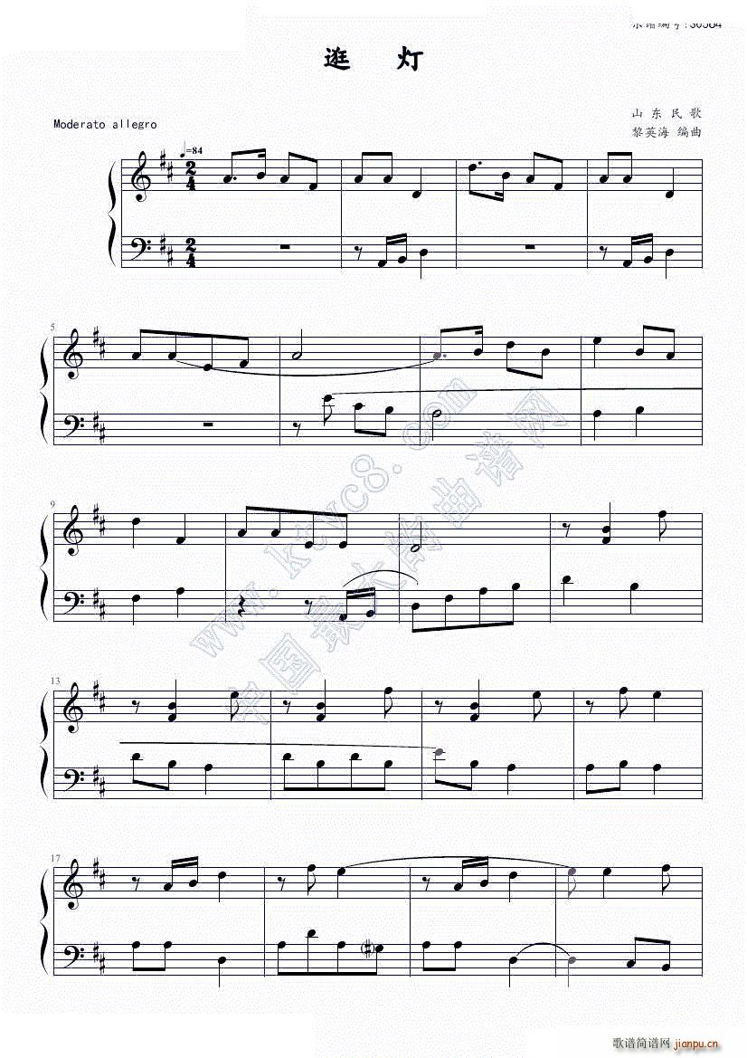 逛灯1