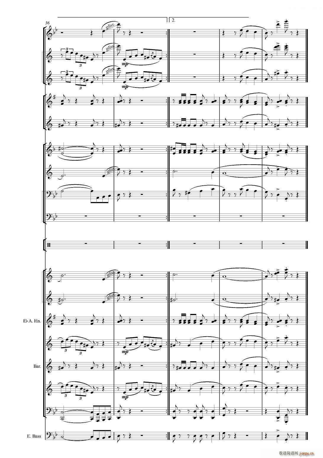 Черные глаза （探戈舞曲）（合奏、俄罗斯原版谱）8