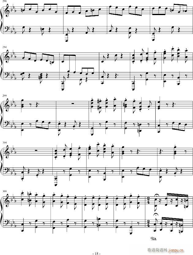 塔兰泰拉幻想曲_心兰18