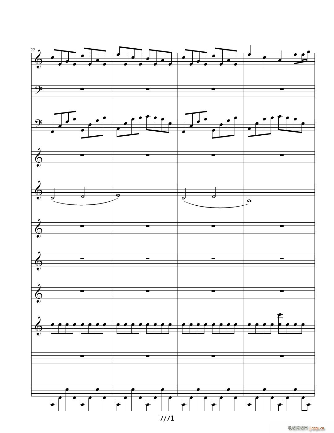 虚伪的做作 C调7