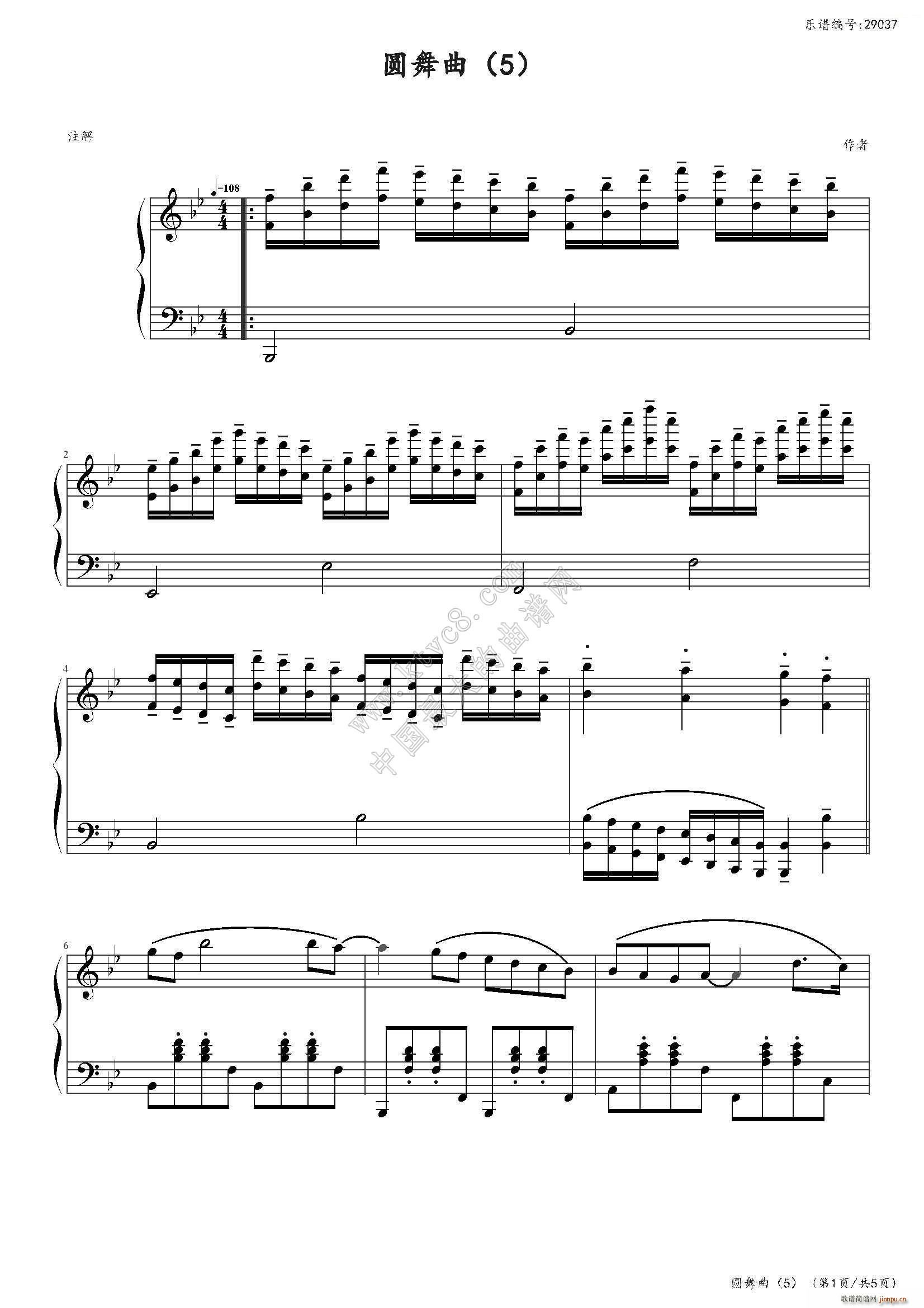 小温的圆舞曲（5）1