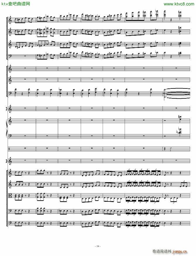 骷髅舞 死之舞_圣桑19