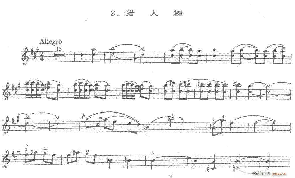 山情-提琴2