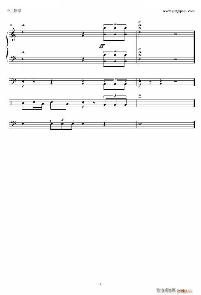 《炊事班的故事》主题曲6