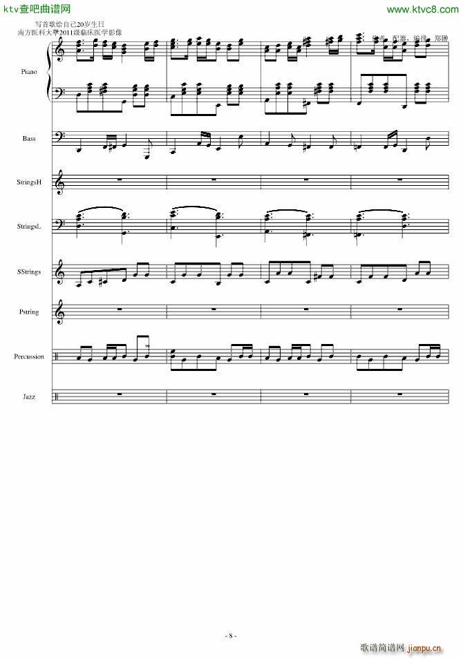 生日快乐Happy birthday_郑��8