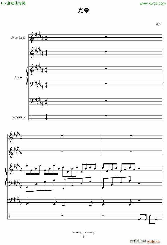 光晕_血腥残阳1