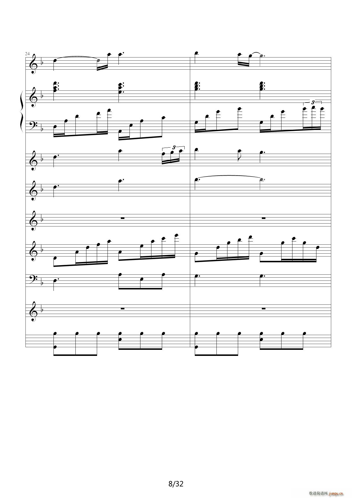 从头再来（总谱） F调8