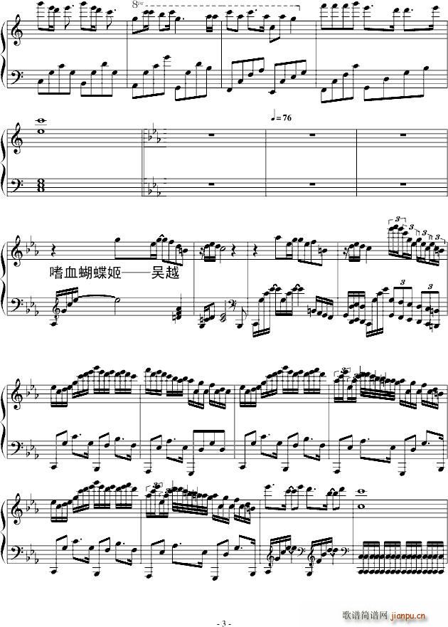 天下一家 虫钢群英会 半原创作品_wuliangyou3