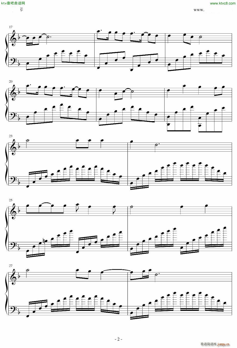 纠缠 新白娘子传奇_高胜美2