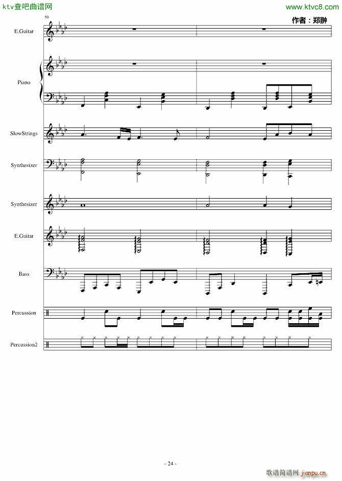 复仇Revenge_郑��24