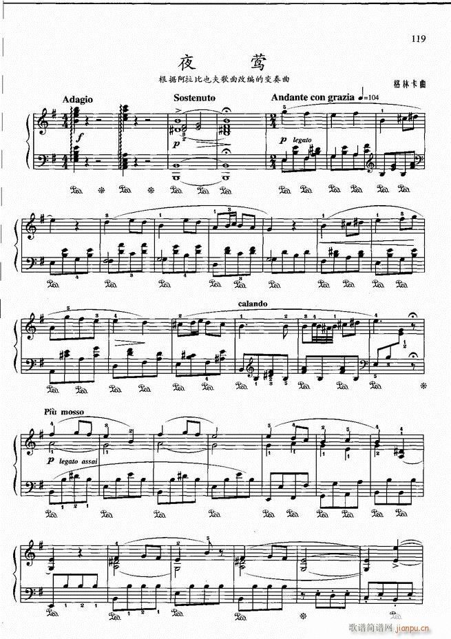 钢琴基础教程 四 （修订版）61-12039