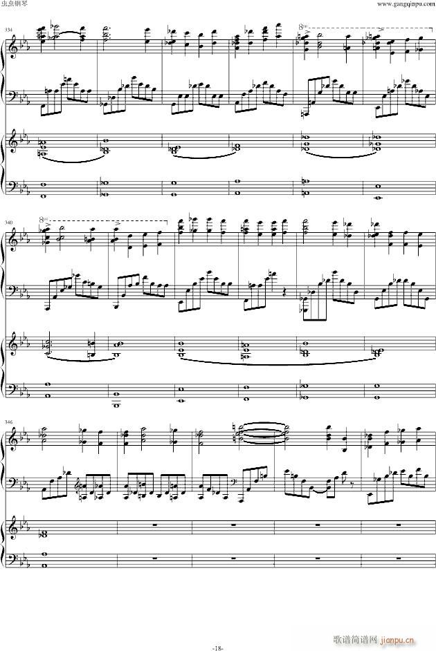 拉赫玛尼诺夫第二钢琴协奏曲第三乐章_拉赫马尼若夫18